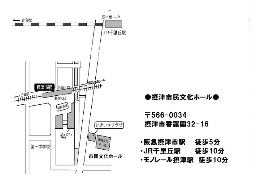 美術協会展摂津市民文化ホール