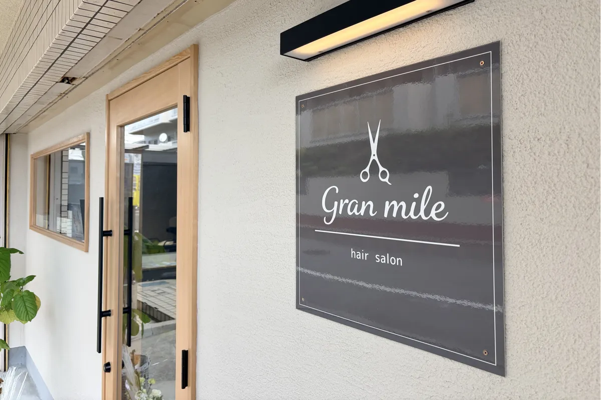 ヘアサロン「Gran mile hair」新規オープン！阪急塚口駅近く