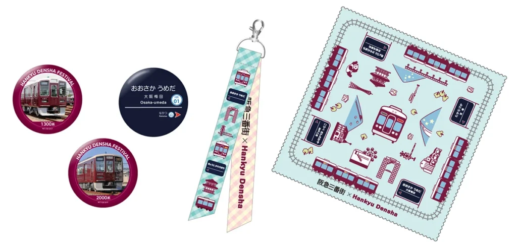 阪急電車フェスティバル2026 in阪急三番街