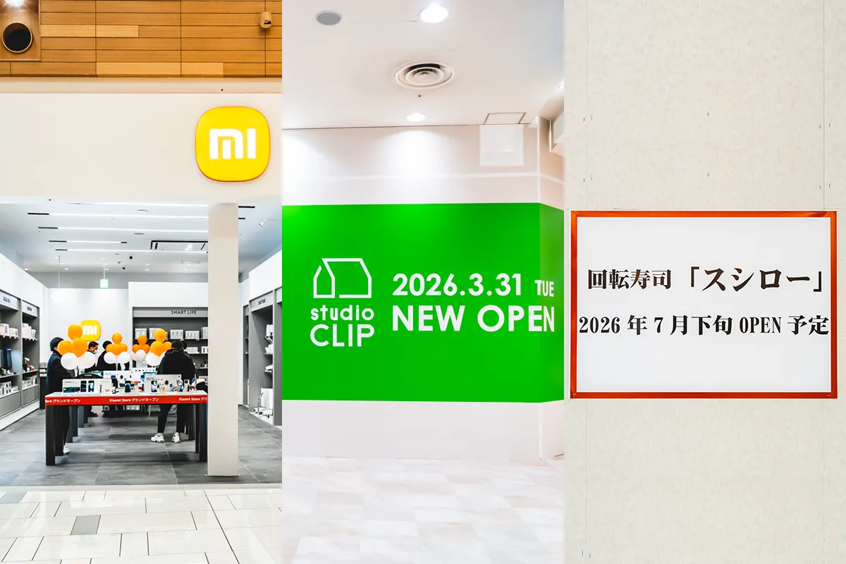 イオンモール伊丹 NEW OPEN｜【Xiaomi 3/14(土)】【studio CLIP 3/31(火)】【スシロー 7月下旬】