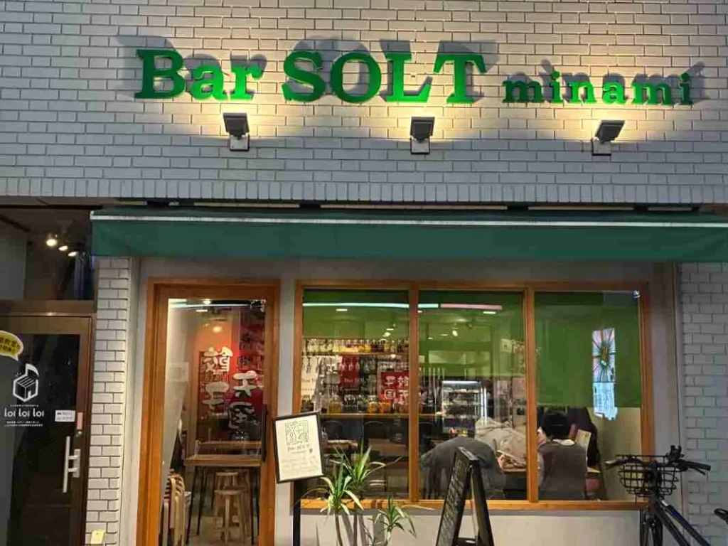 Bar SOLT minami　外観