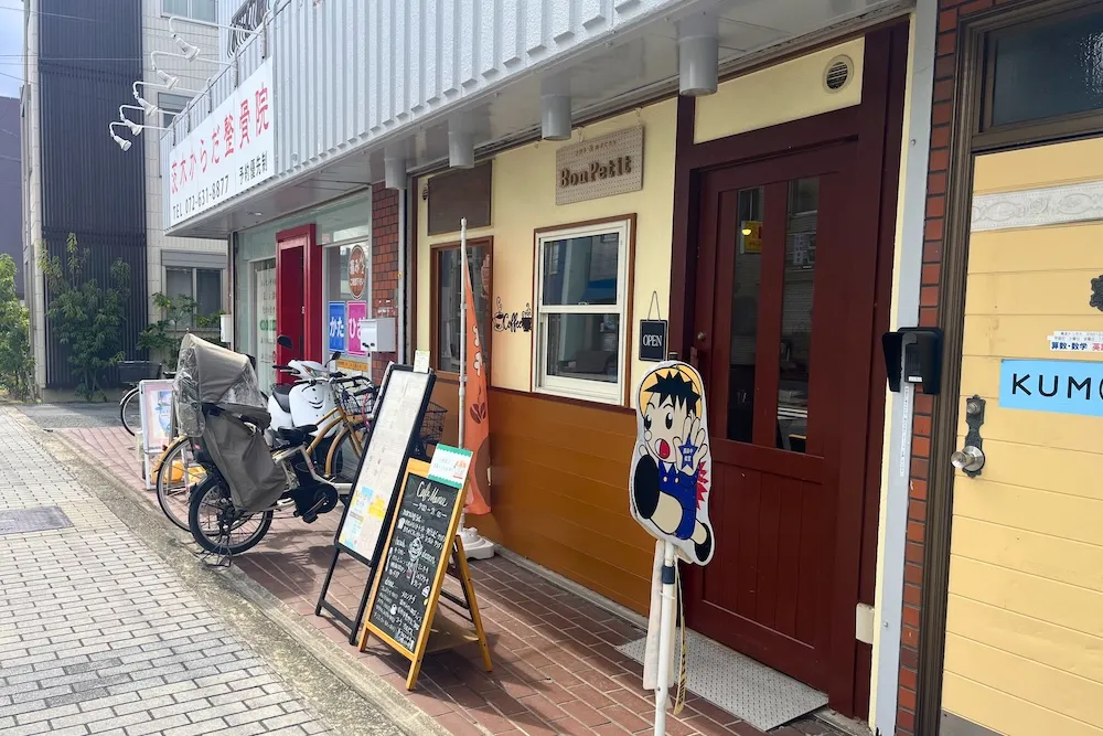 カフェ&レストラン BonPetitの外観