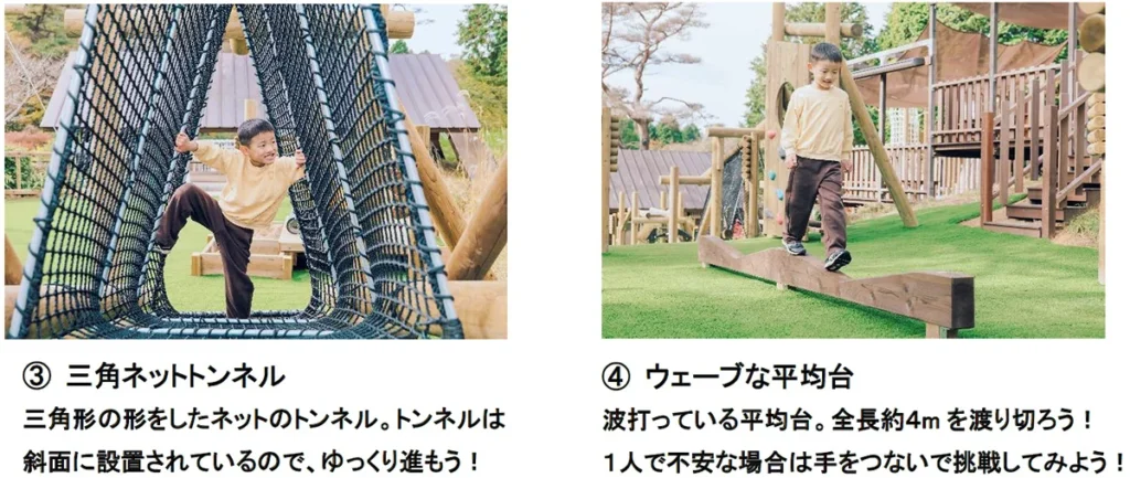 Chibidoland 新エリア２