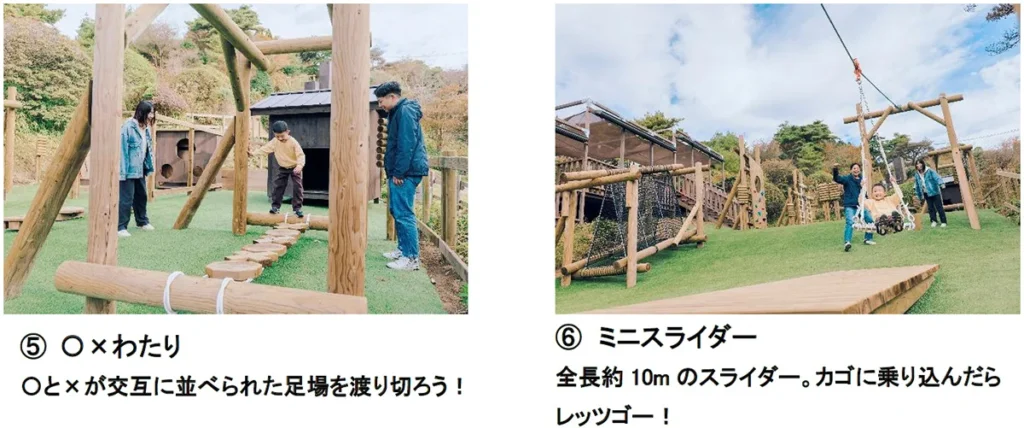 Chibidoland 新エリア３