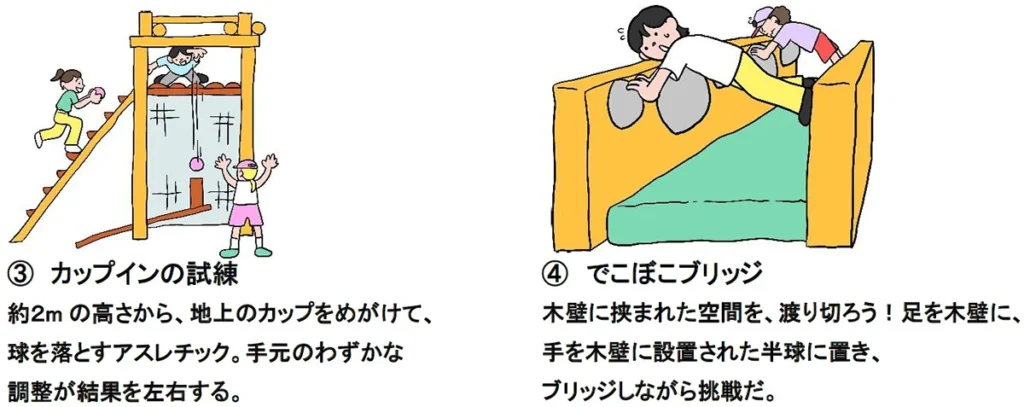 Chibidoland 　yahhoy２