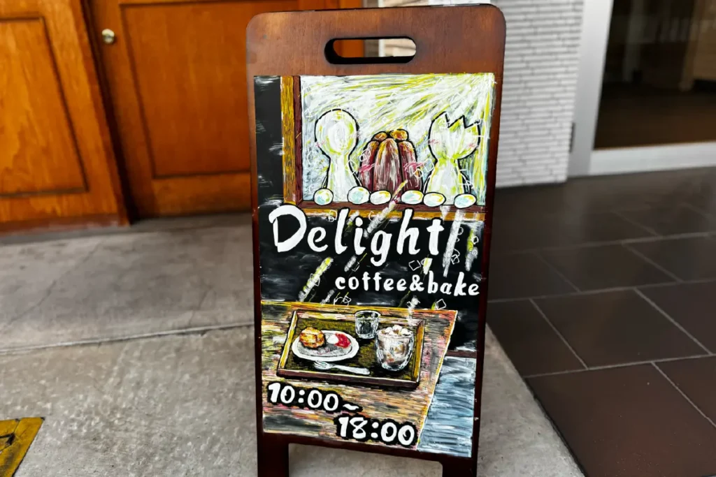 Delight -coffee&bake-　看板