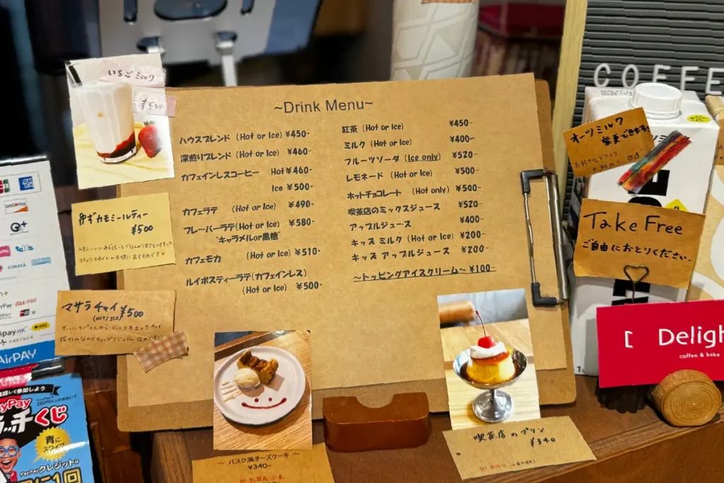 Delight -coffee&bake-　メニュー