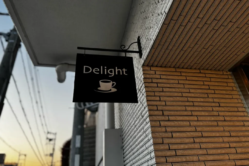 Delight -coffee&bake-　看板
