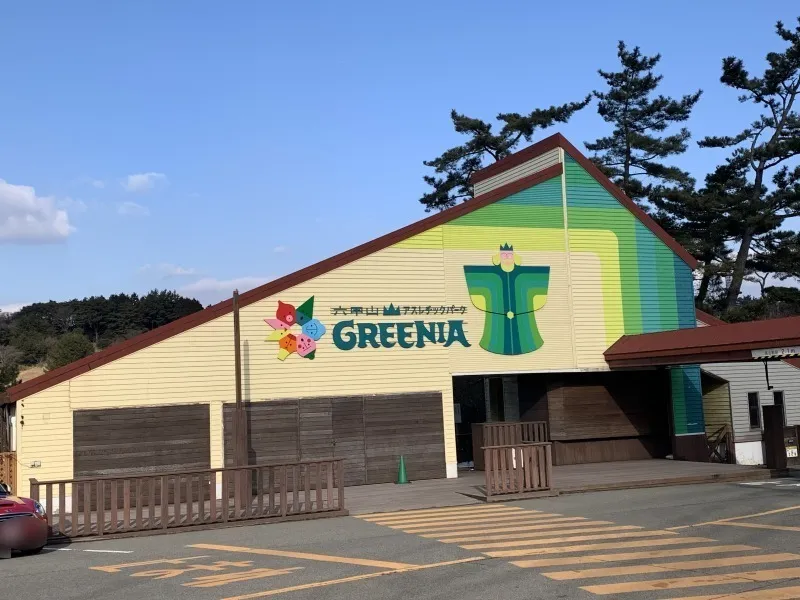 グリーニア　外観