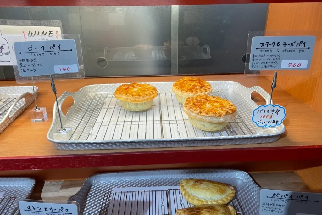 Grumpy Kitchenメニュー3