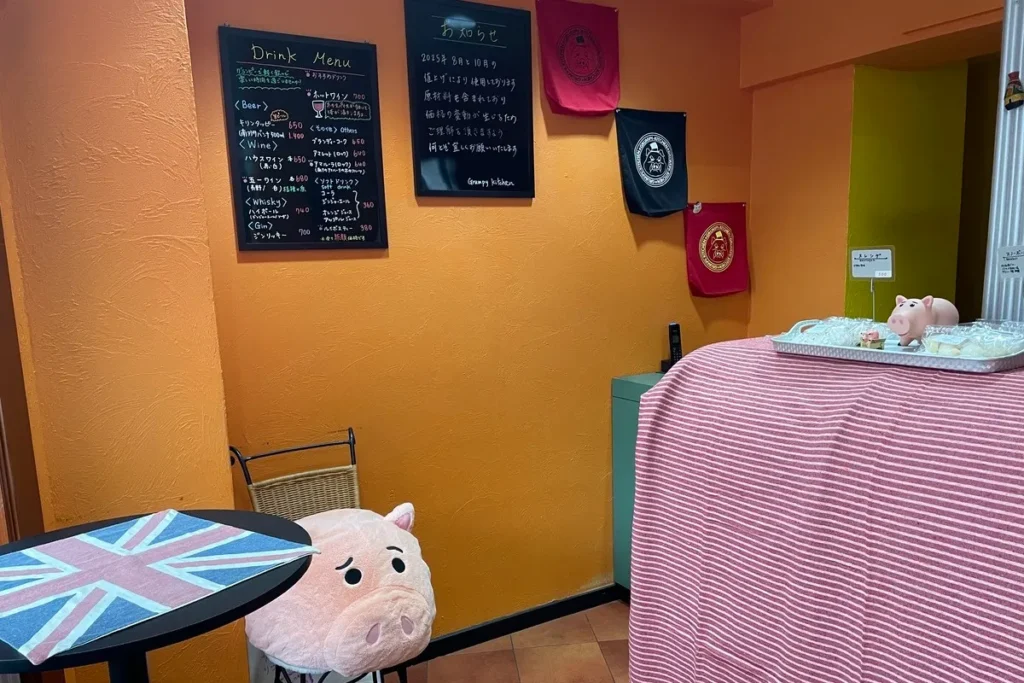 Grumpy Kitchen店内