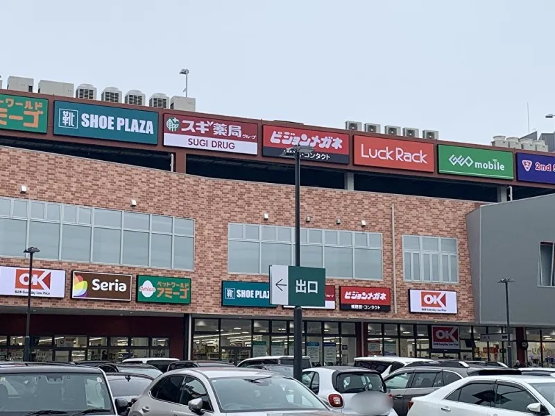 サザンモール六甲 外観1