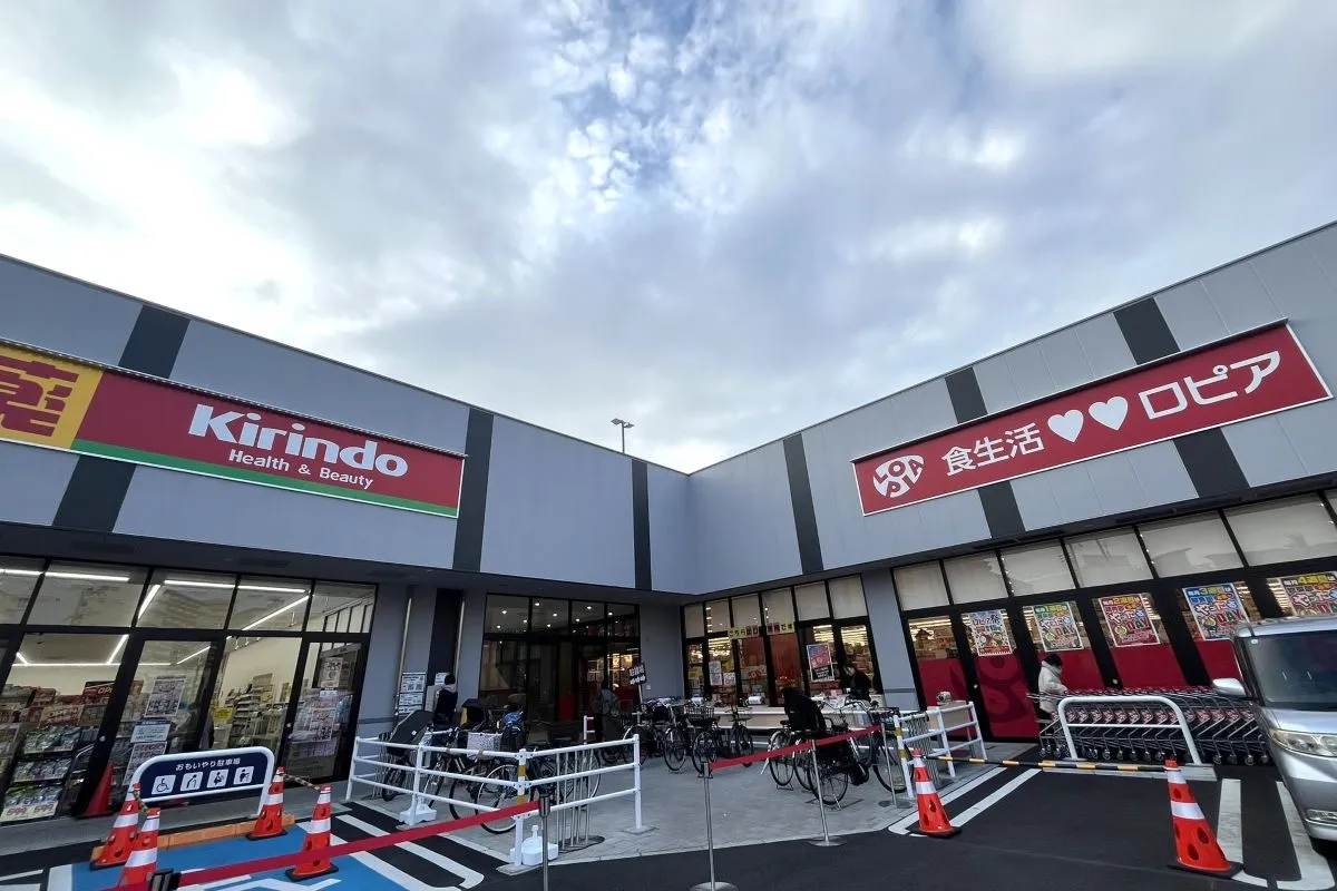 お得がいっぱいのスーパー「ロピア新高店」はもう行った！？