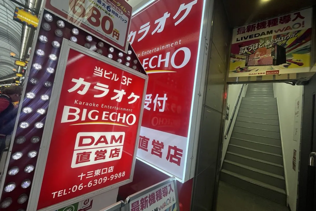 「ビッグエコー十三東口店で」ファミチキ片手にカラオケを満喫しよう♪