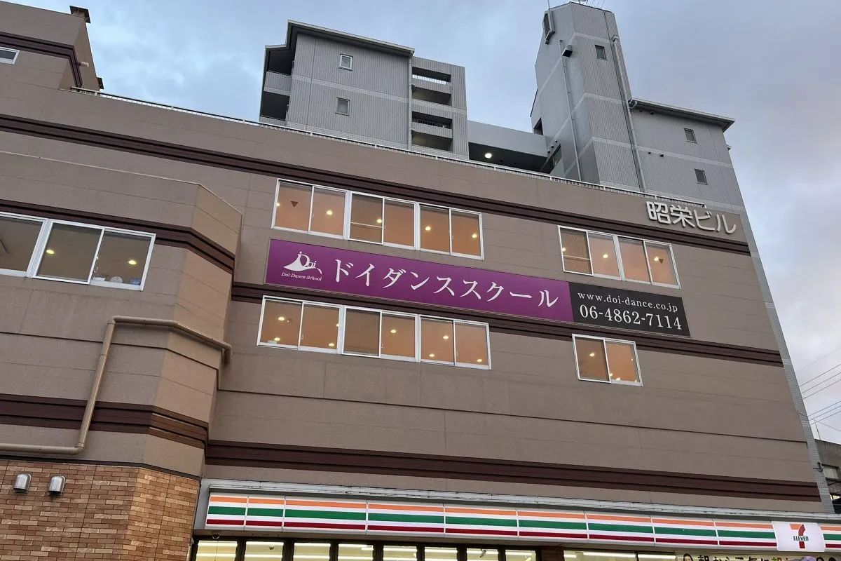 縄跳び×ダンス！十三本町の新感覚スポーツスクールで無料体験会