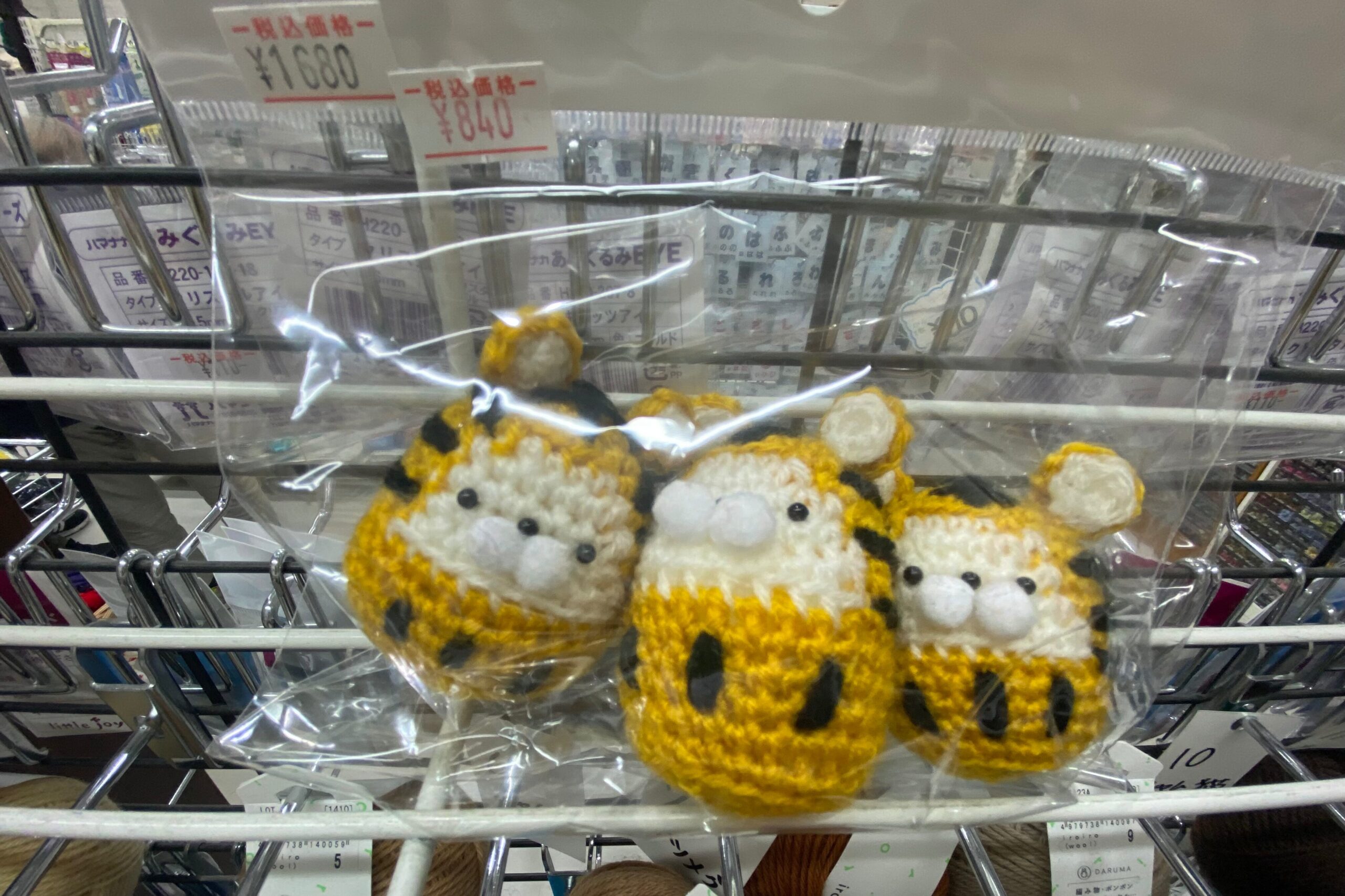 【閉店】京都・洛西-ラクセーヌの手芸用品店“アップル”-3月20日（金）〜29日（日）閉店セール開催！！