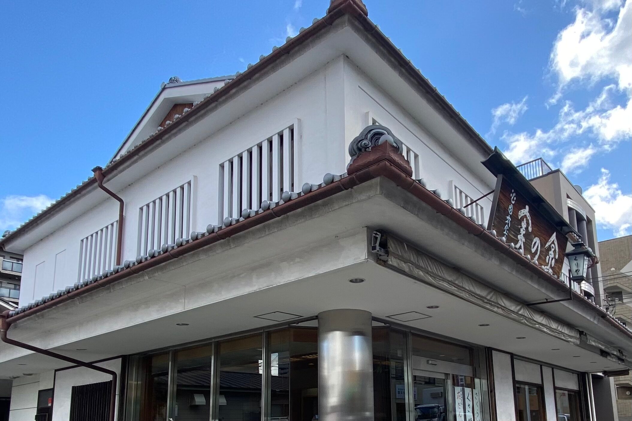 桂・上桂の和菓子！“元祖　栗納豆本家　くりや”看板商品「金の実」♪