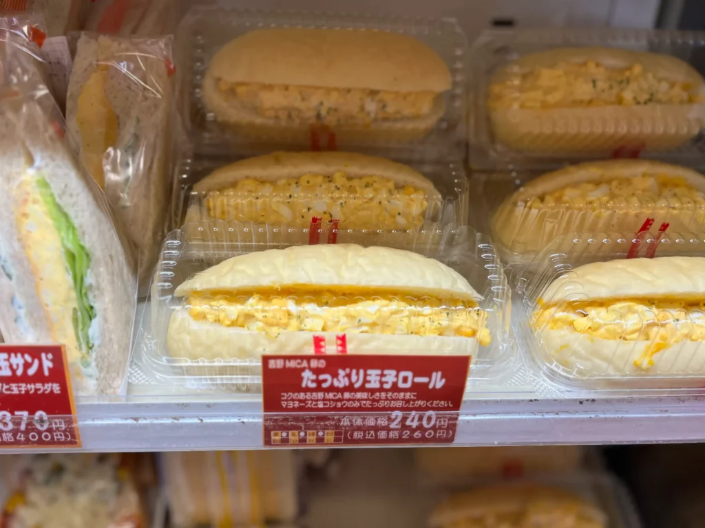 メサベルテ たっぷり卵ロール