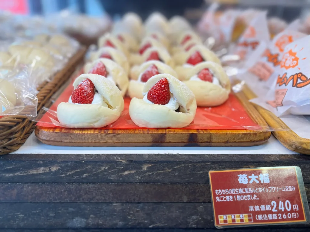 メサベルテ 苺大福