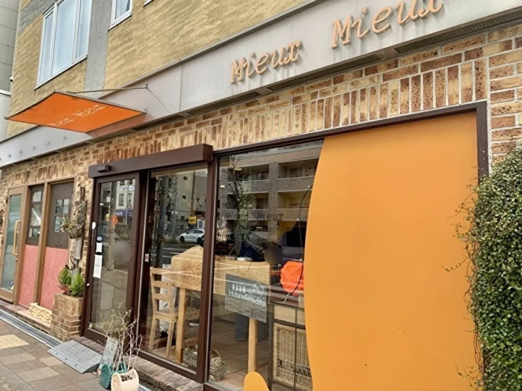 MieuxMieux　外観メイン