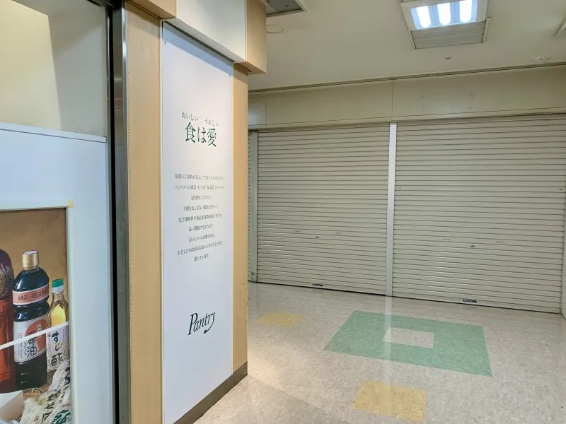 ネイルサロンスリール スペース1