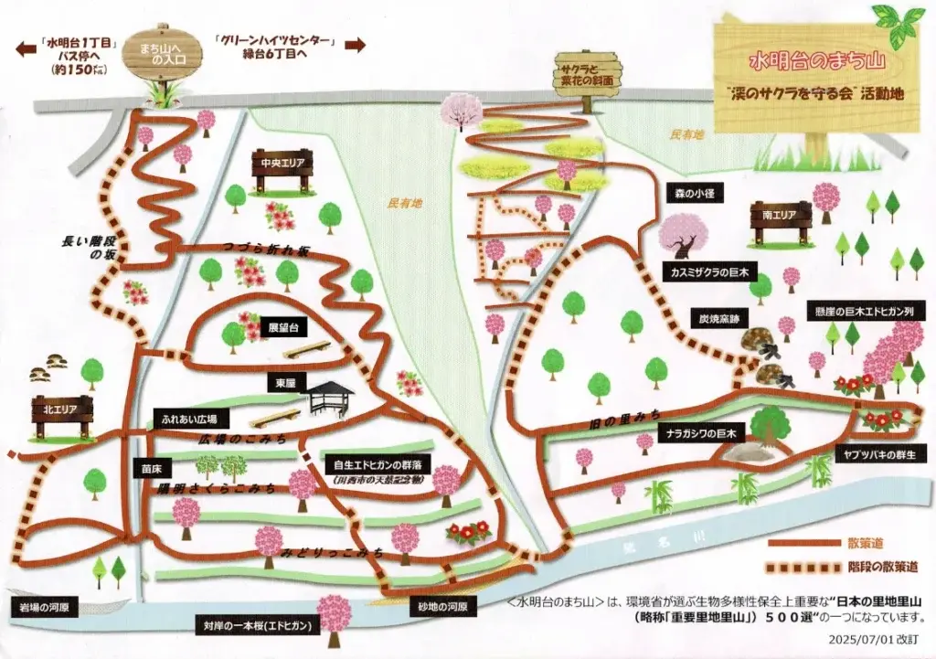 渓のサクラマップ