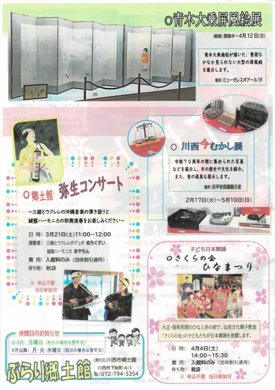 三線とウクレレのデュオ「ぬちぐすい」。2024年に結成された、沖縄音楽を愛する二人組。