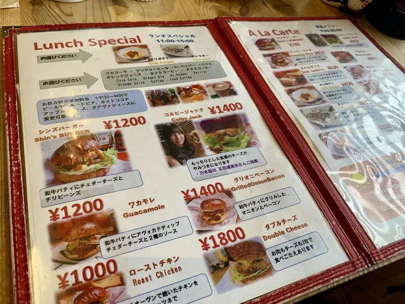 Shinsburger　メニュー