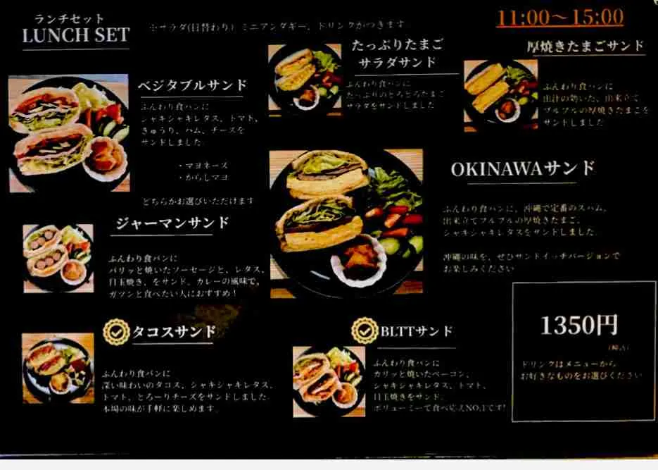 THREE K　メニュー