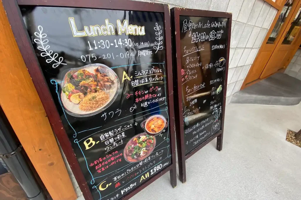 ランチメニューの看板
