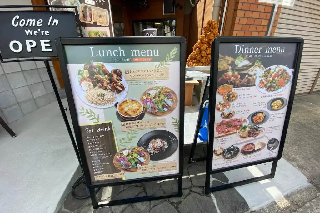 メニューの看板