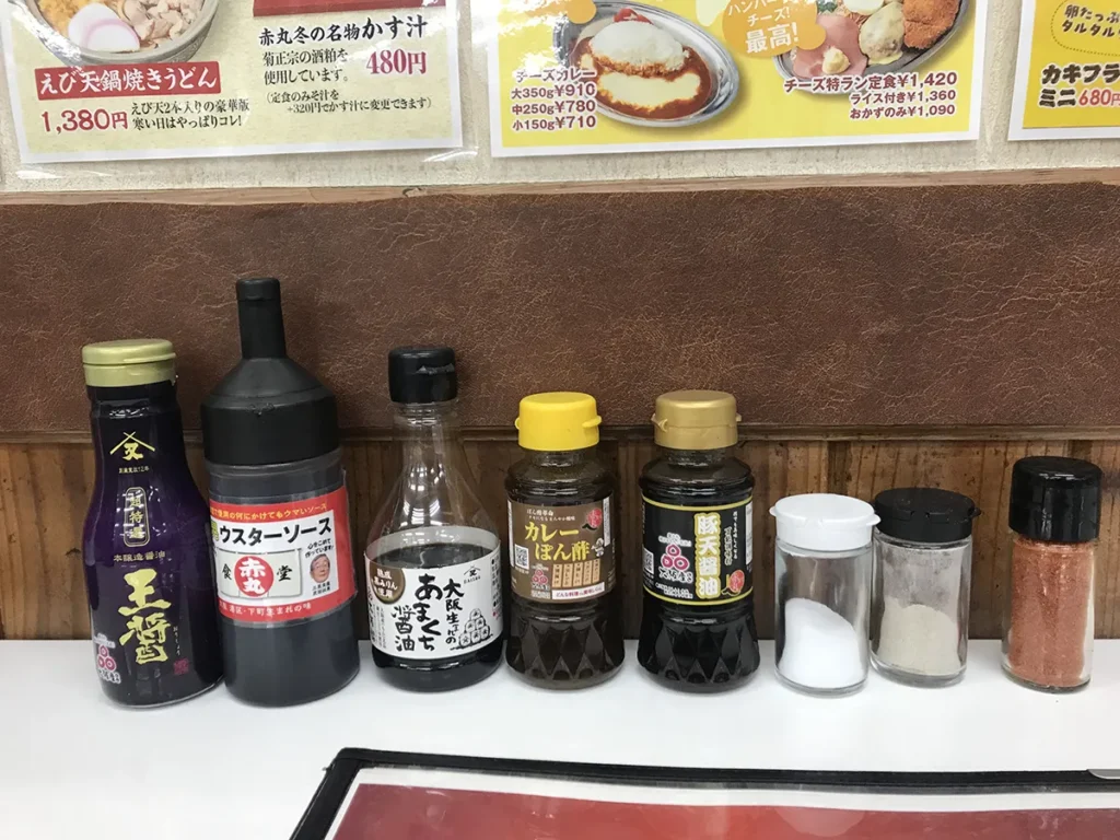 赤丸食堂 調味料