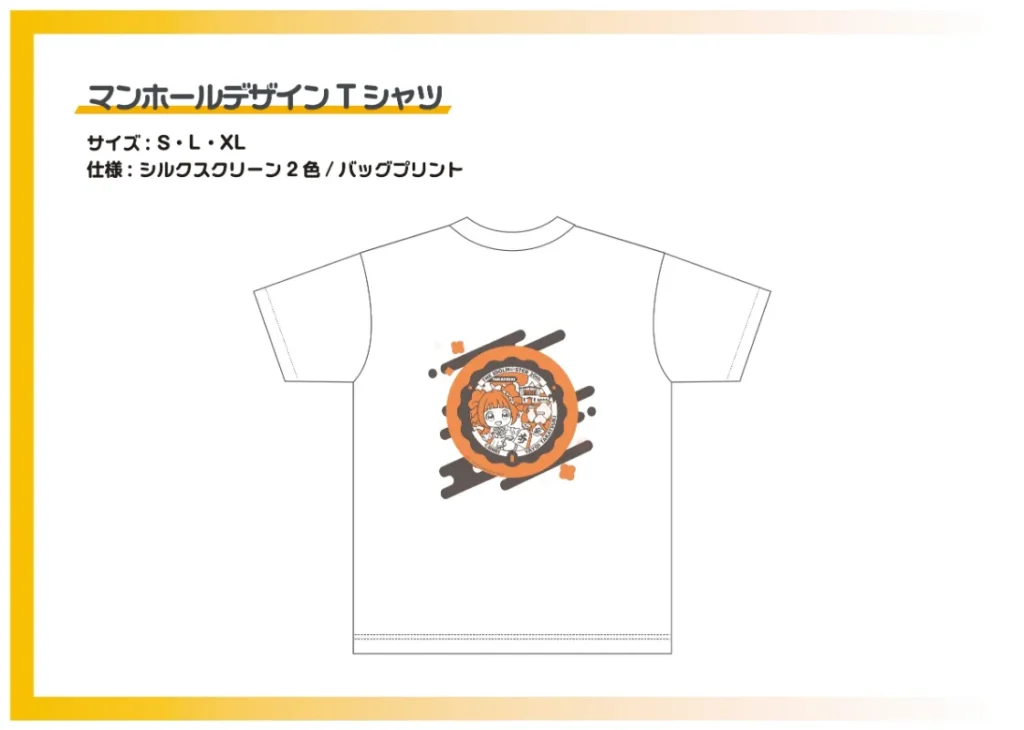「高槻やよい」BDイベントグッズ販売 マンホールデザインTシャツ