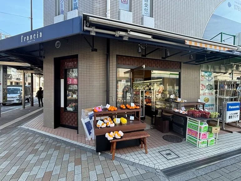 フランシアアオキ屋の外観