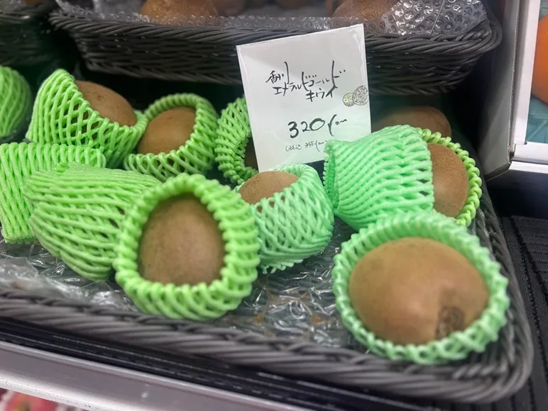 フランシアアオキ屋のキウイの写真