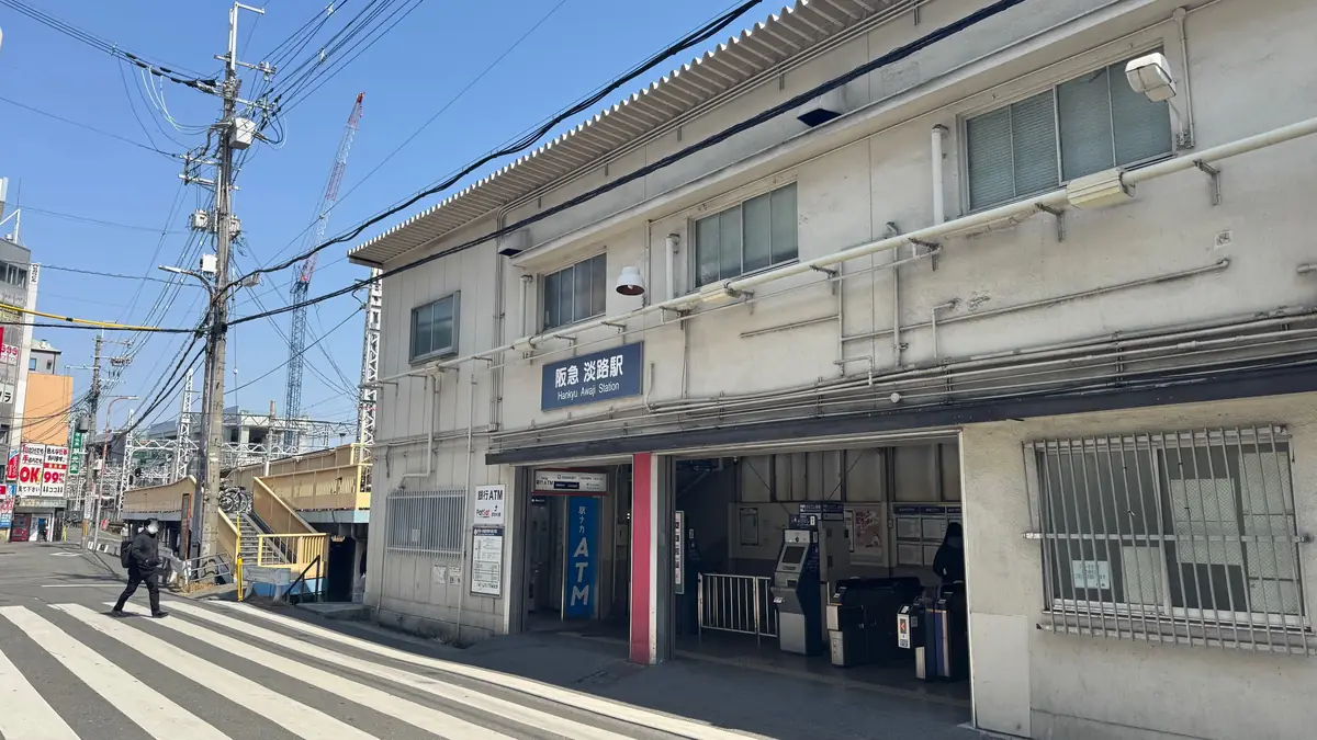 十三・淡路・上新庄TOKK検定にチャレンジしよう！ あなたは何問正解できるかな？ 【第5回】