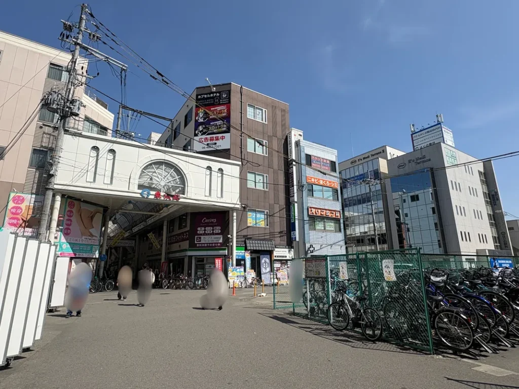 淡路駅前クリニック　東淡路商店街