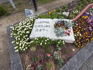 摂津市の花壇めぐり【4月編】