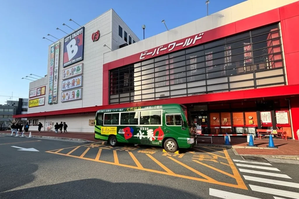 ビーバーワールド外観