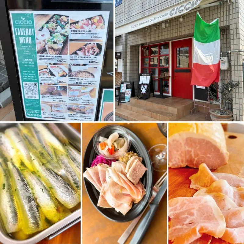 Cucina Italiana e Gastronomia CICCIOの外観やメニューほかイメージ