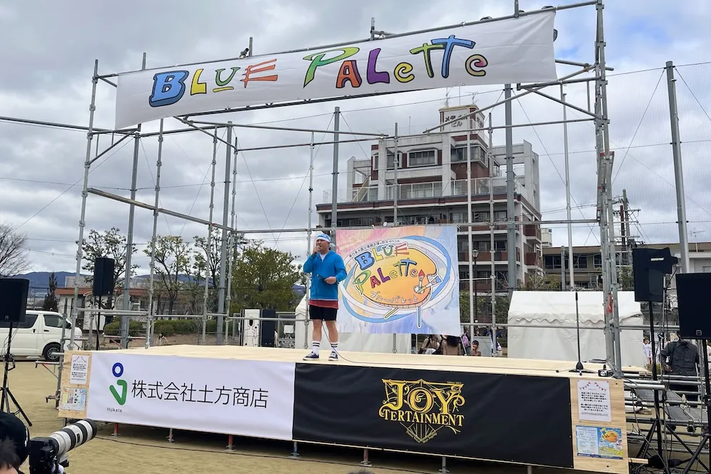 茨木で開催「ブルーパレット」に行ってきました！地震体験車や防災ブースも