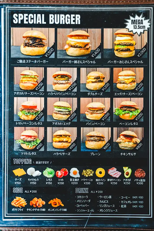 バーガージャンキー　メニュー2
