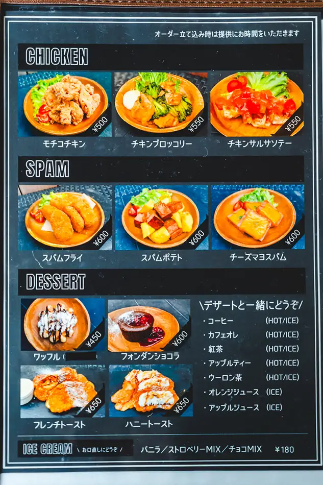 バーガージャンキー　メニュー5