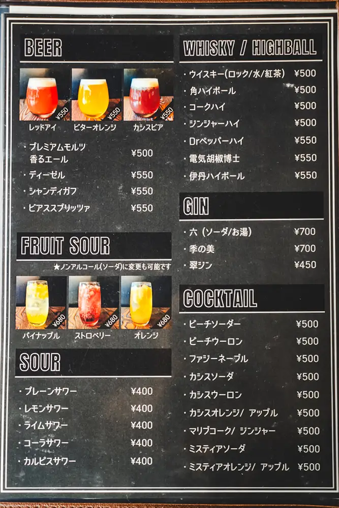 バーガージャンキー　メニュー6