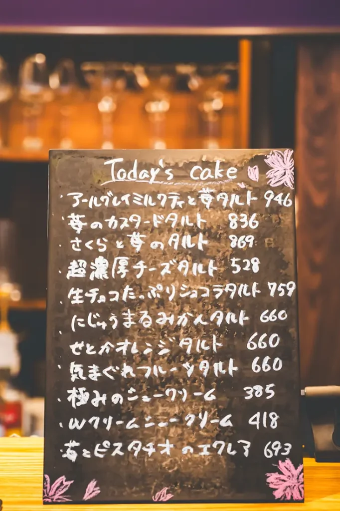 カキツバタ　メニュー　ケーキ