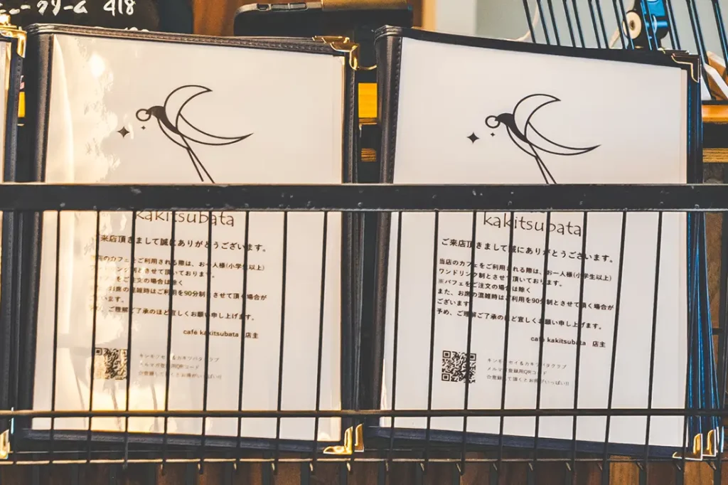 カキツバタ　ロゴ