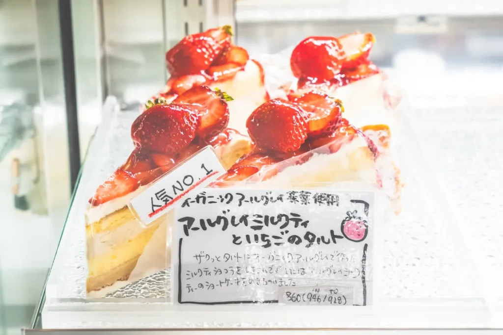 カキツバタ　ケーキ1