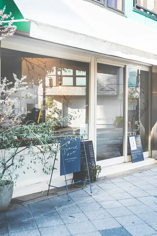 スタンスドット　外観