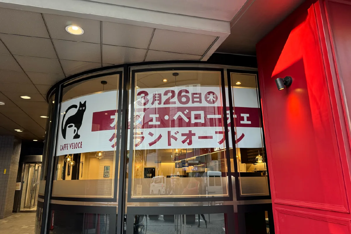 吹田市江坂に「カフェ・ベローチェ」が開店！ 3/24（火）・25（水）にはコーヒーの無料配布も