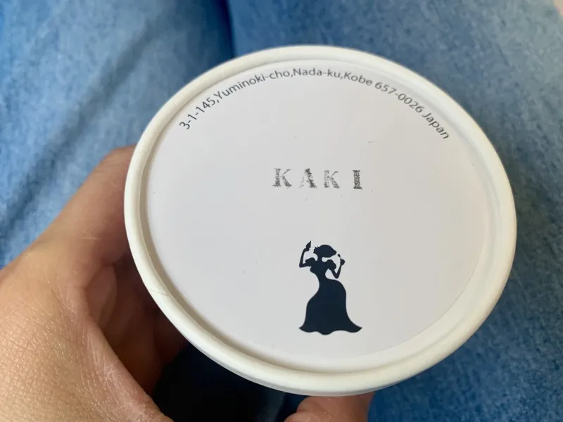 カテリーナ　柿ケース